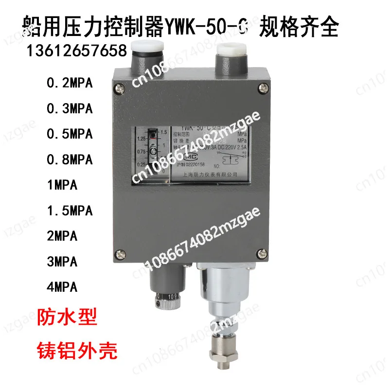 YWK-50-C Pressure C… - image