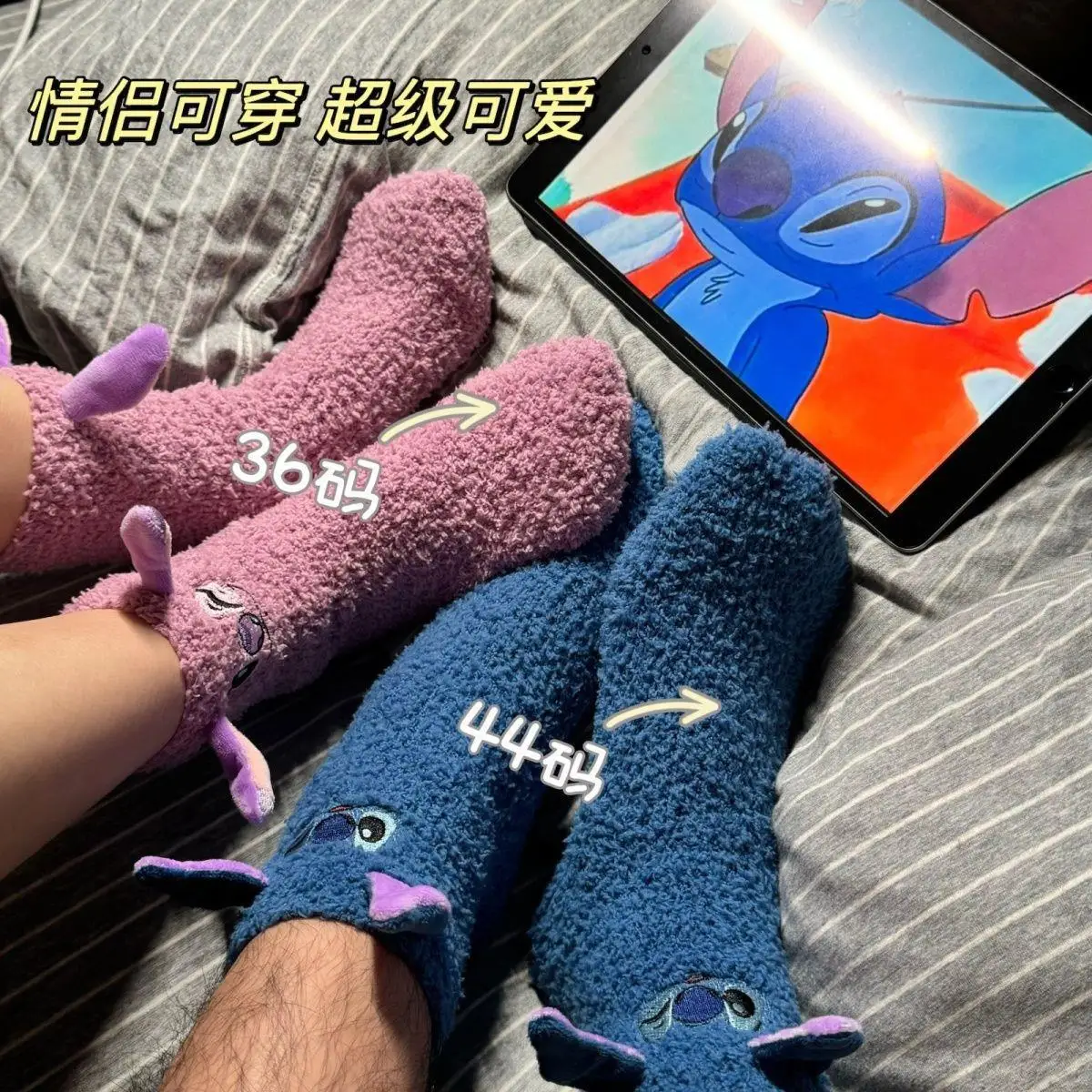 Disney point ange Anime Nick Wilde Judy Hopps laid mignon corail polaire chaussettes chaud en peluche maison chaussettes hiver maison vêtements de nuit cadeau