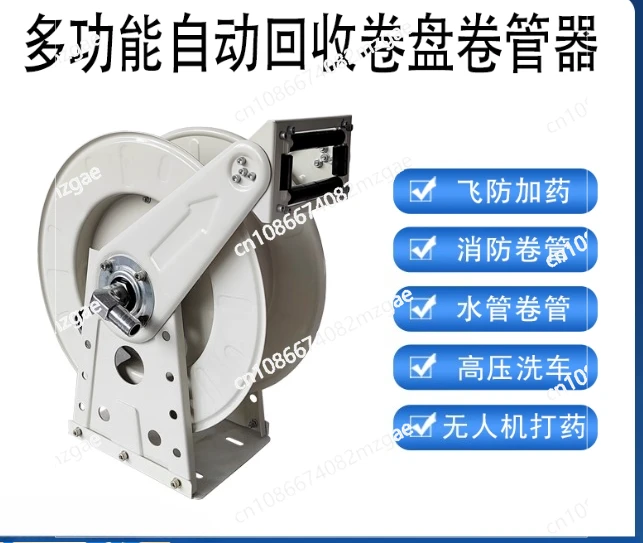 

Машина для заправки, катушка для термоусадочного шланга, полностью автоматическая катушка для хранения шланга для заправки, катушка для шланга распылителя