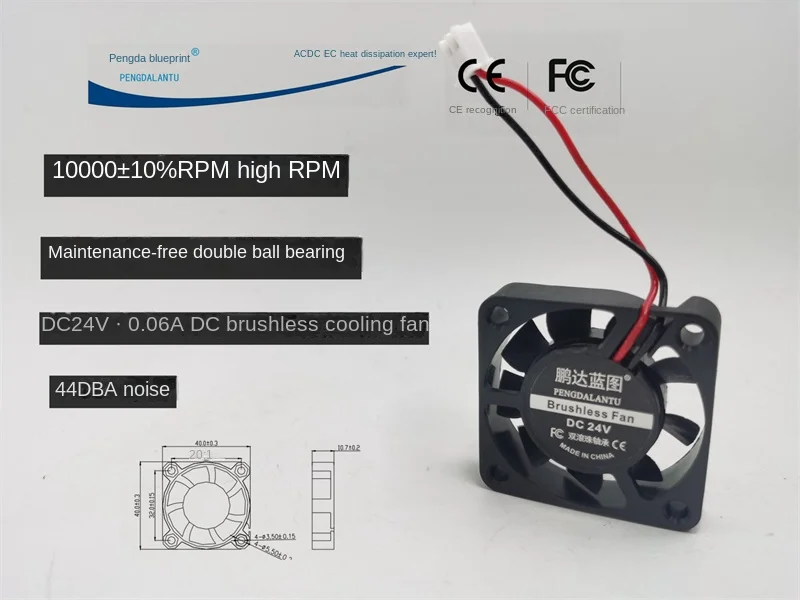 

Pengda Blueprint 4010 24V High Turn 0.06a Double Ball Bearing 10000 Turn 4cm DC Brushless Cooling Fan 40*40*10MM