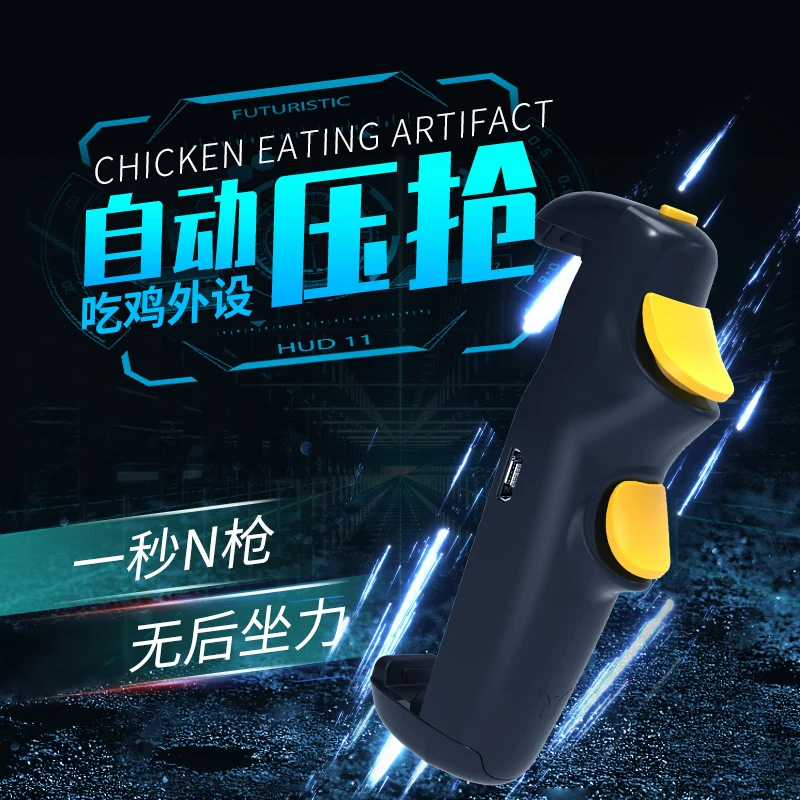 قطعة أثرية لأكل الدجاج، لوحة ألعاب Ghost Automatic Press Grab ذات ستة أصابع، لوحة ألعاب جديدة مستمرة من السلام الطرفي Elite Apple Android #1
