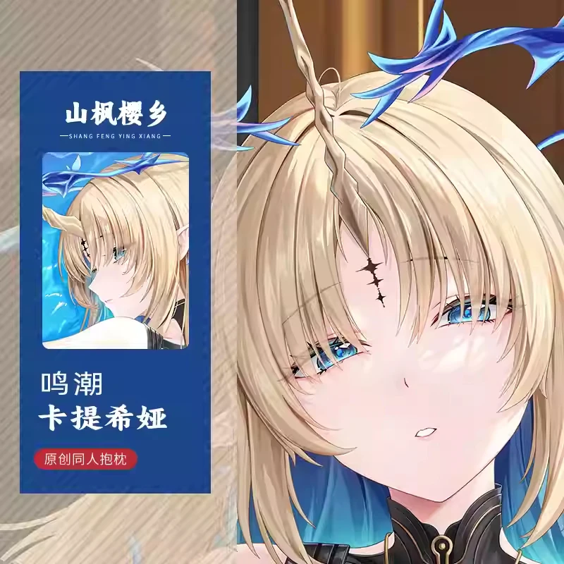 

Оригинальная аниме Cartethyia Wuthering Waves, наволочка для косплея, чехол для подушки с рисунком Dakimakura, обнимающий чехол для тела, подарок