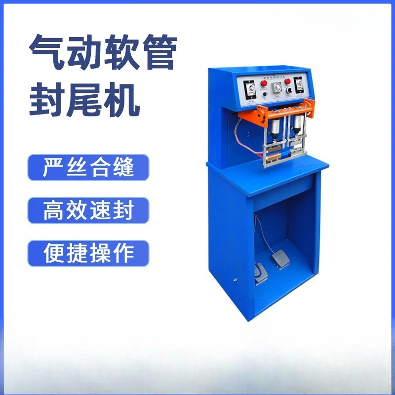 Pneumatic hose tail sealing machine, date sealing equipment facial cleanser toothpaste re-sealing machine
