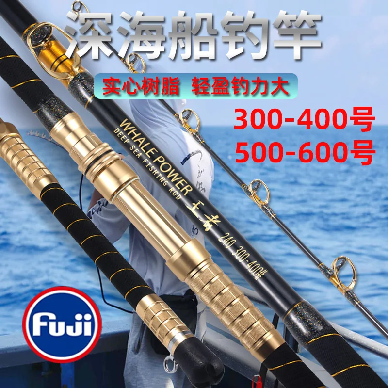 

Deep Sea Fishing Rod Offshore Boat Fishing Rod Twisted Rod Handmade Fishing Rod South Oil Fishing Bottom RodFishin