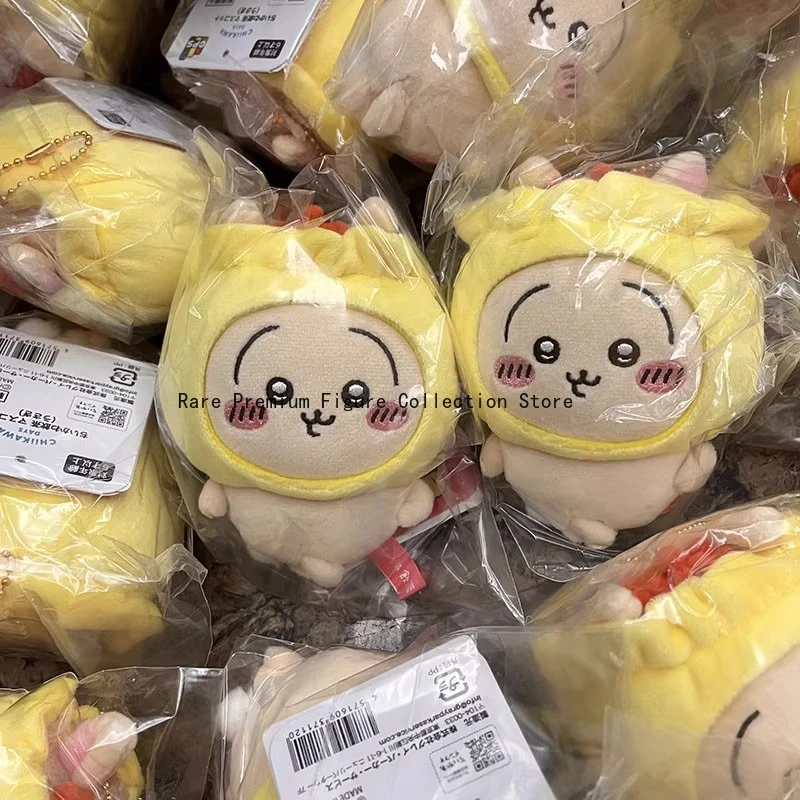 พวงกุญแจตุ๊กตาชิอิกาวะธีมเสี่ยวหมี่ใหม่ น่ารัก นุ่มนิ่ม ของตกแต่งกระเป๋า ของขวัญ ของประดับตกแต่งประจำวัน