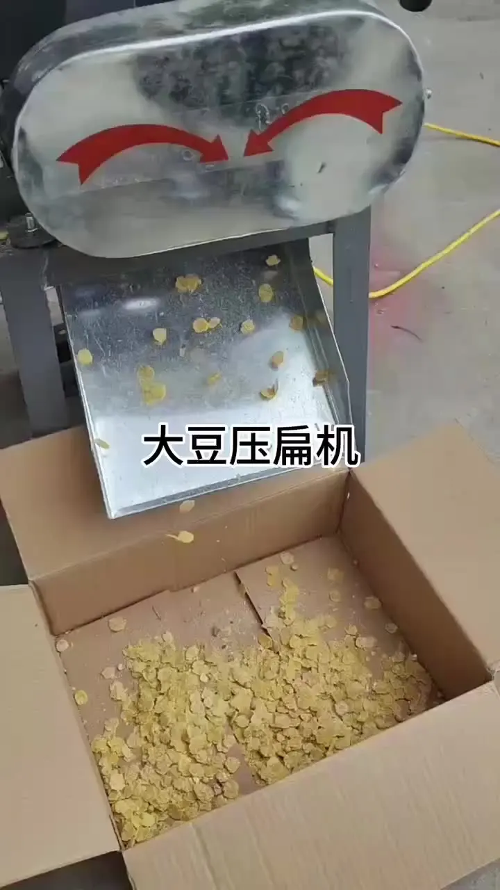 رائجة البيع آلة تسطيح الحبوب الأوتوماتيكية الصناعية الصغيرة كسارة الشعير لصنع رقائق الفول الشعير الحبوب الصناعية #4