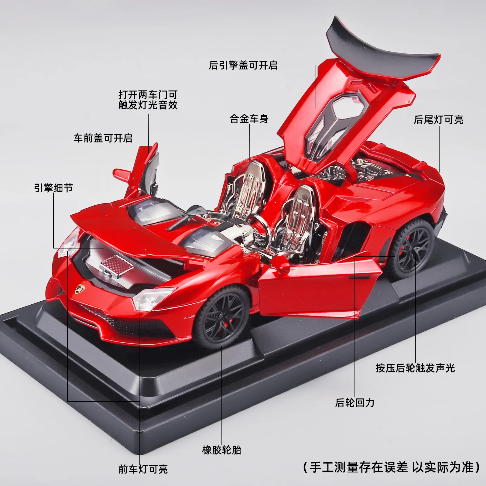 1:32แลมโบกินีโมเดลสินค้าทำจากโลหะสำหรับ A911เด็กผู้ชายสามารถปรับโมเดลรถยนต์ได้แบบดึงกลับ Acousto-Optic โลหะผสม