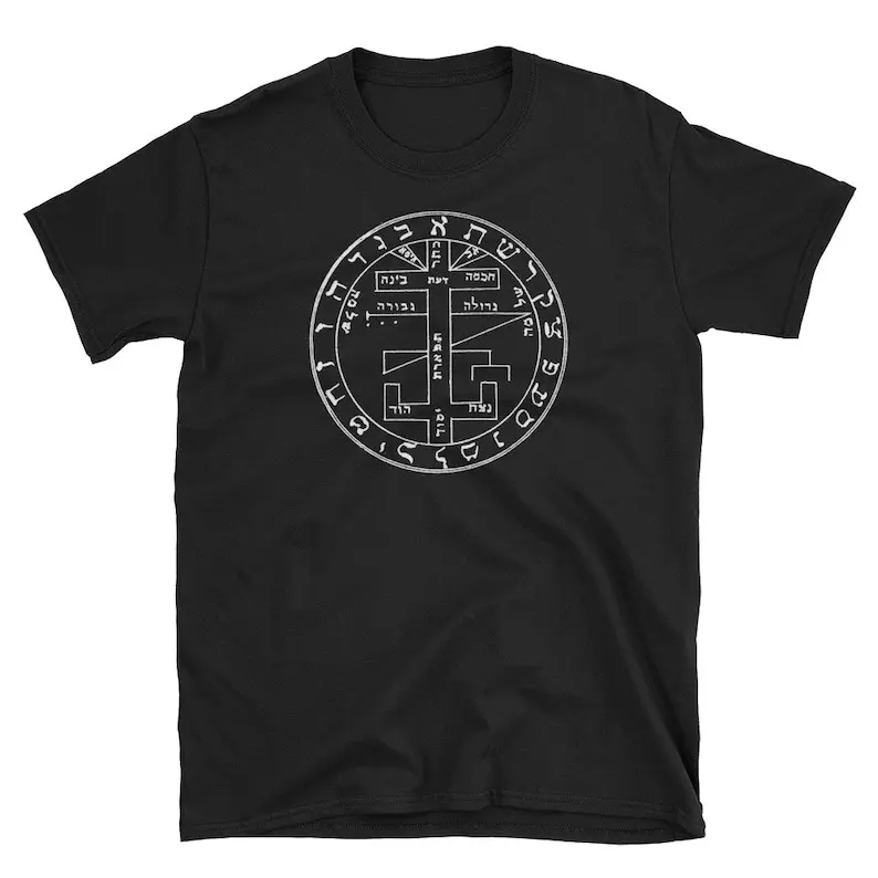 Mystical Seal of Solomon Occult Symbol Short-Sleeve Unisex T-Shirt