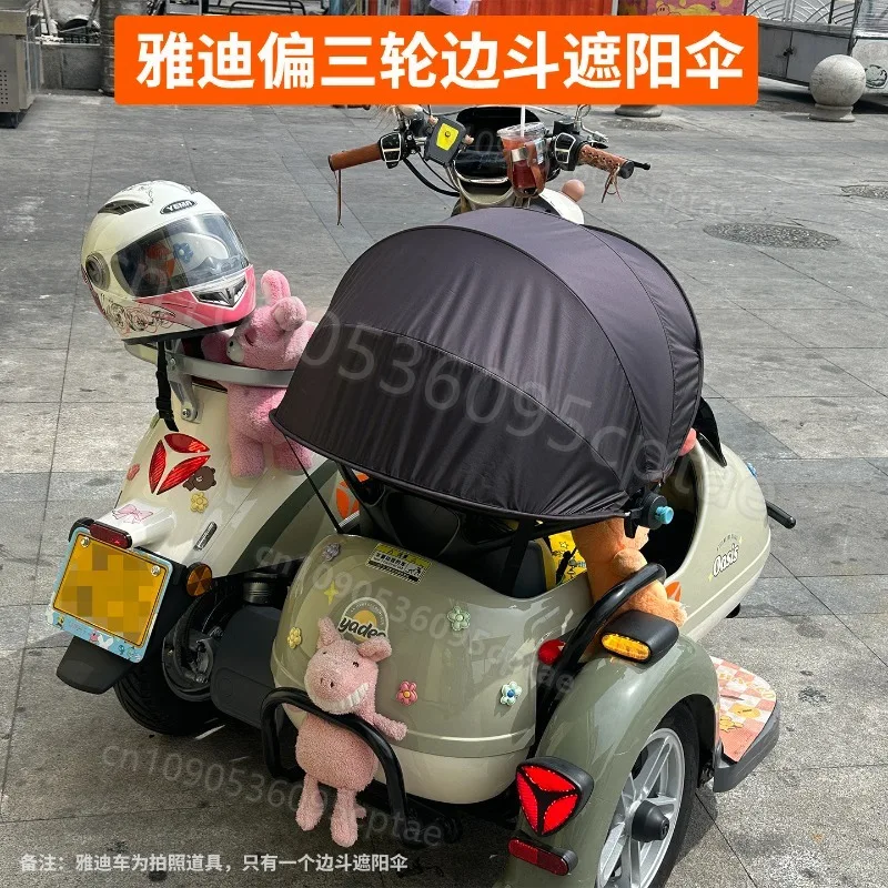 Unique Side - Car Tricycle Canopy: Ideal Sunshade for Kids in Side - bucket, Perfect for Outdoor Rides car accessories
