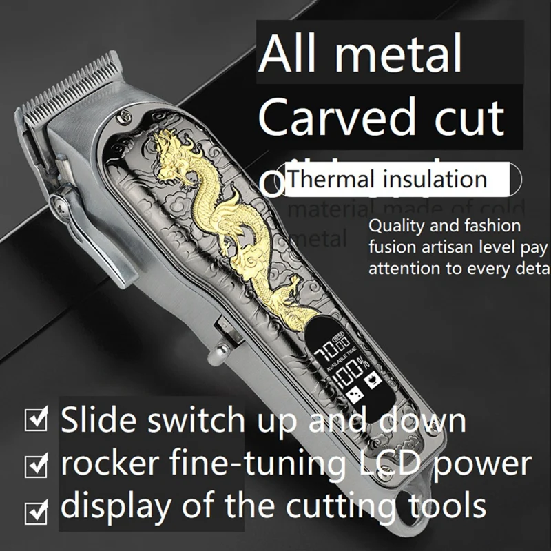 充電式電動バリカン,レトロスタイルのバリカン,オールメタル,ドラゴンパターン,ヘアカッター,LCDディスプレイ