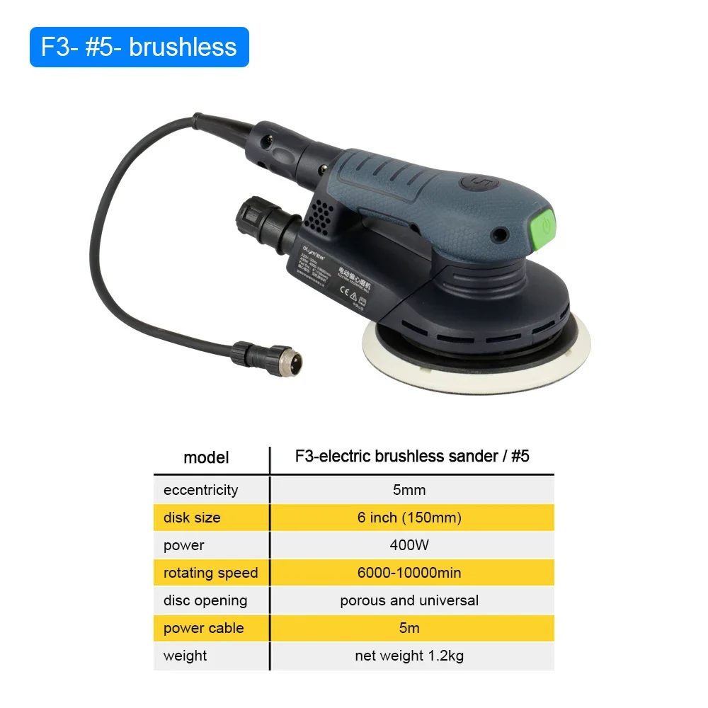 Professional Variable Speed Electric Brushless Orbital Sander 5mm 3mm Eccentricity