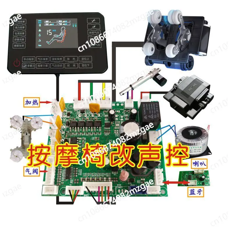 Universal Massage Chair Remote with LCD Touch Screen Handle, Manual Control Motherboard Maintenance Accessories for Repair Kit