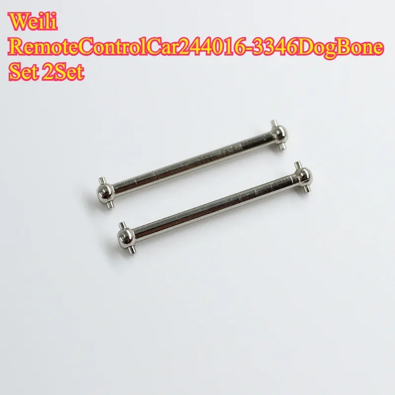 Wltoys 244016 accessoire de modèle 3346 ensemble d'os de chien 2 ensembles vulnérables transfrontaliers 1:24 pièces RC