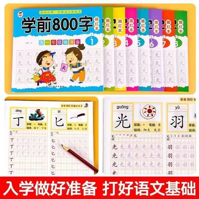 Imagem -05 - Chinês Tracing Pré-escolar Prática Copybook para Crianças Livro de Educação Infantil 800 Caracteres de Arte Vermelho Envelhecido 36 Livros por Conjunto