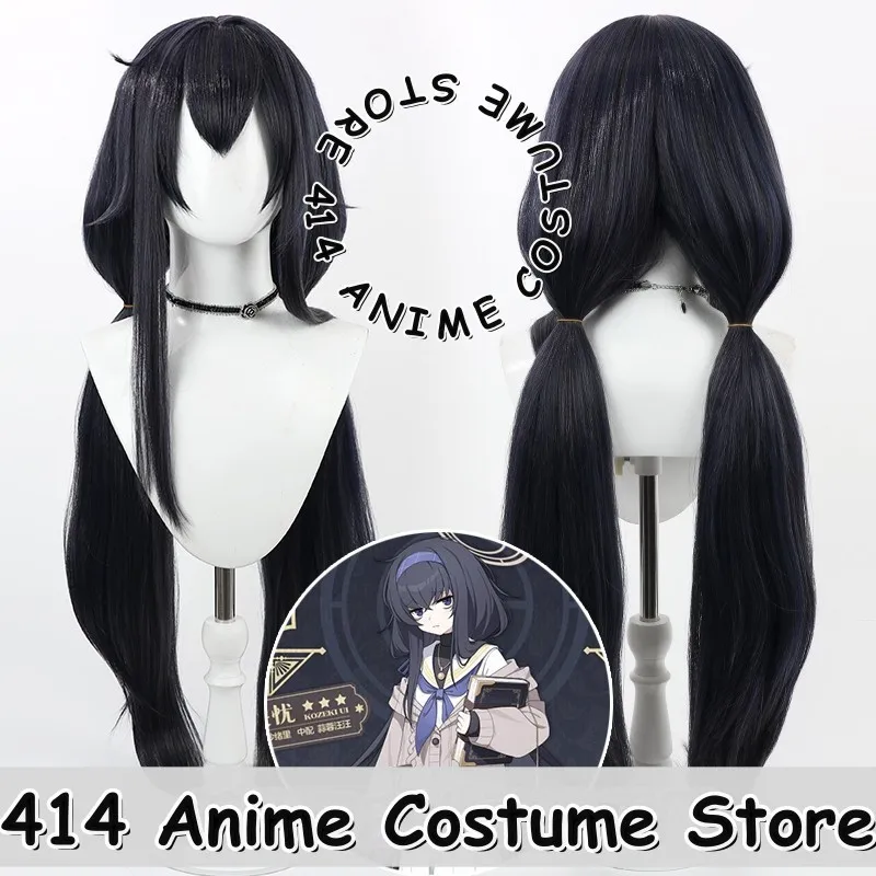 

Game & Anime Fuyuka Cosplay Wig Blue Archive Heat-Resistant Fiber Synthetic Hair