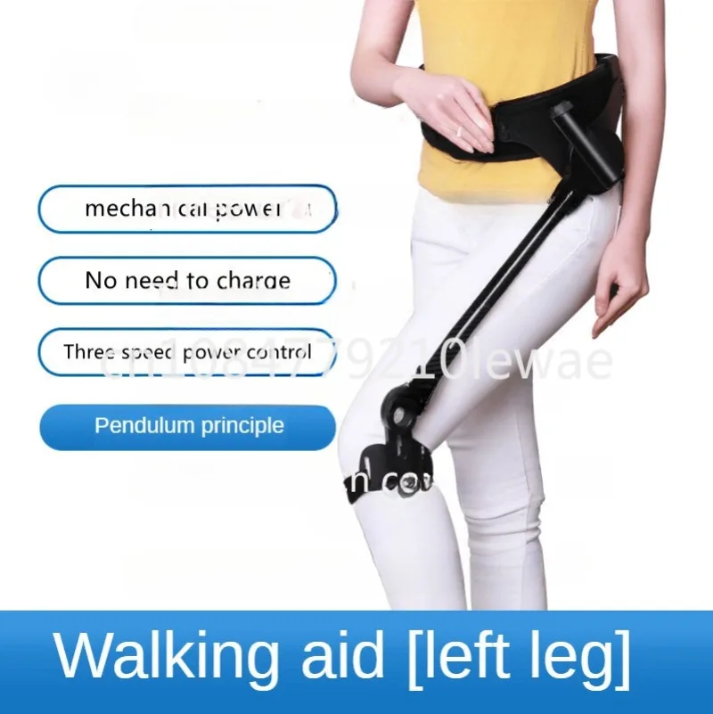 power Walking AIDS stroke hemiplegia walker lower limb rehabilitation training leg walking trainingWalking Aid Bionic body