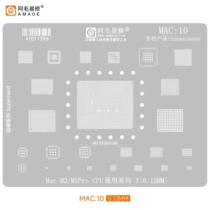 AMAOE MAC10 BGA Reballing Stencil Tin Planting Soldering For MacBooK Pro Air M2 CPU Repair Tool