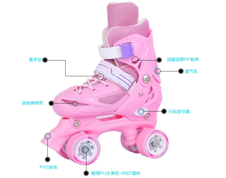 Weiwei the Skating Shoes bambini Double Row Wheel pompe a quattro ruote pattini da pattinaggio a rotelle uomini e donne le scarpe da pattinaggio