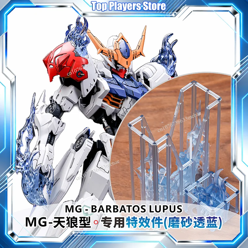 TAS Modell Barbatos Lupus MG 1/100 Spielzeug ASW-G-08 Montagemodellbausatz Spezialeffektteile Modellmodifikationszubehör Modellgeschenk