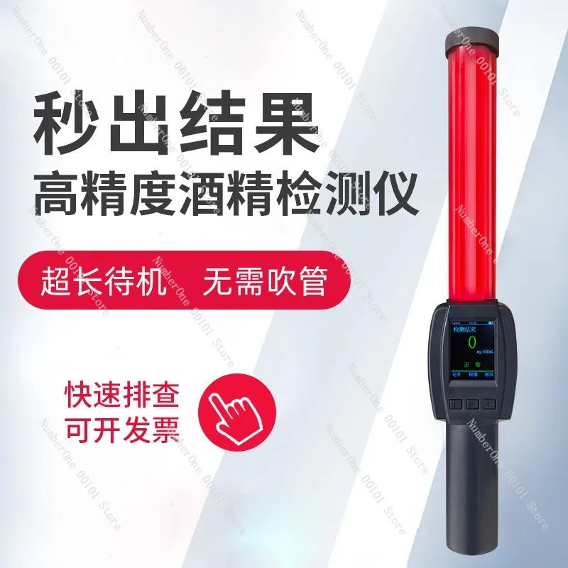 Blow-type Alcohol Tester for Drunk Driving Inspection,High-precision Non-contact Breath Alcohol Detector Traffic Safety Checks