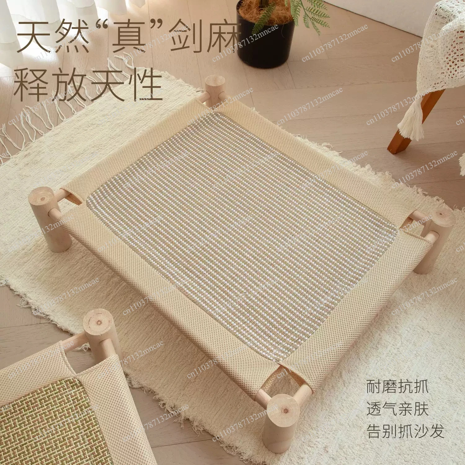 Pet Cat Bed, Kitten Bed, Cat Scratching Post