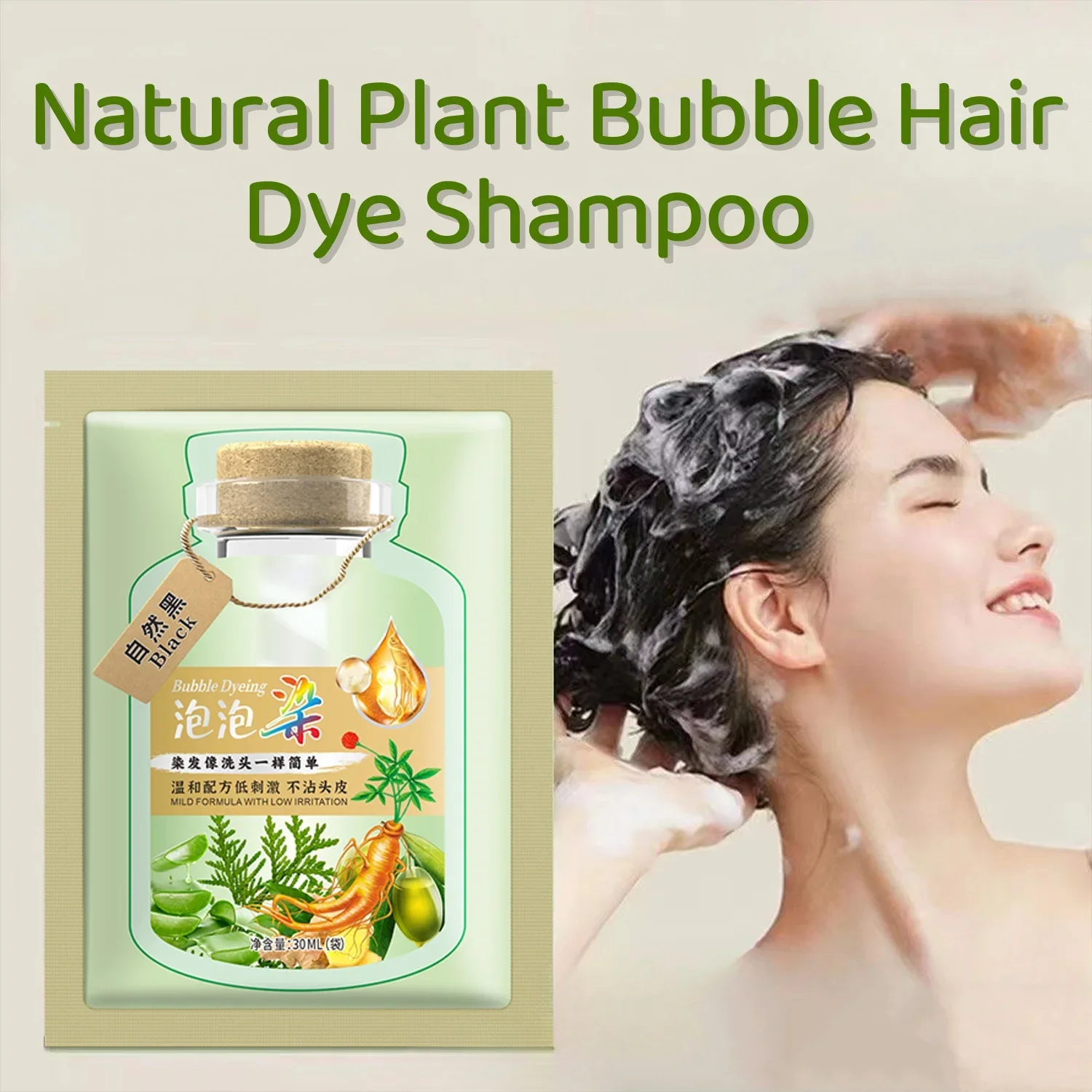 10pcs/Box Hair Dye Shampoo Natural Plant Bubble Hairs Dye Long-lasting Hair Color Convenient And Effective Hair Coloring Shampoo