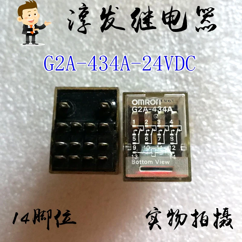 

Free shipping G2A-434A-24VDC 14 24V 10pcs Please leave a message