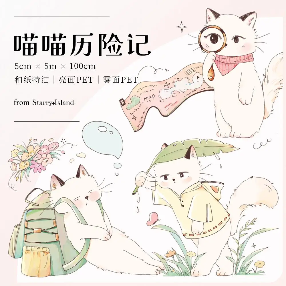 

"Meow Adventure" Cat Cute Washi Tape PET Tape for Planner Journal