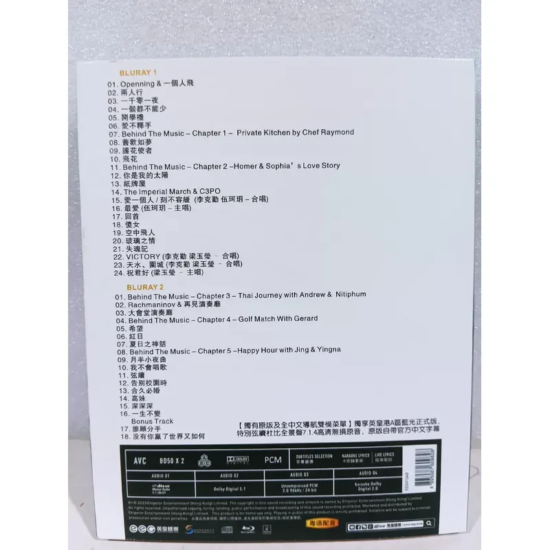 Blu-ray Concert Xian Continued Hacken Lee Hong Kong Music Concert 2023 Official Release