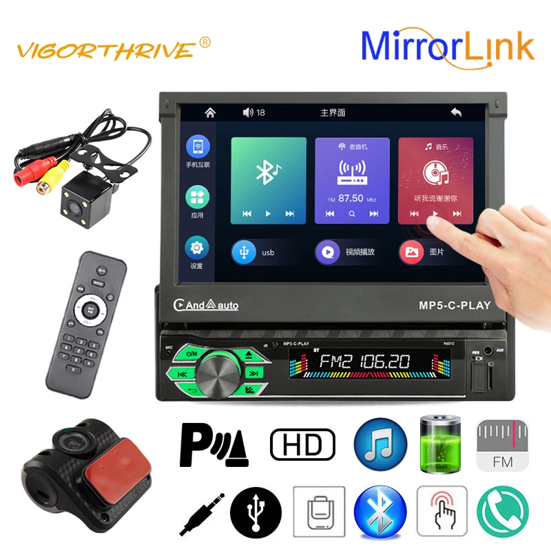 9601C 7 Inch Single Din Electric Telescopic Screen MP5 Player Wince BT4.2 FM USB TF AUX with Remote Control Car Stereo