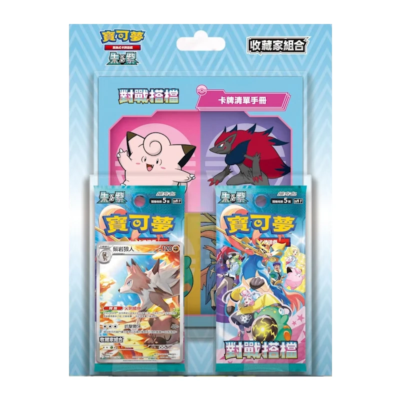 Original Pokemon Trading Card เกม PTCG sv9F เวอร์ชั่นจีน Scarlet และ Violet Lillie ของขวัญกล่องเด็กของขวัญวันเกิด