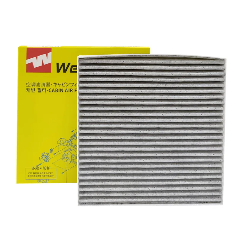 For RANGEROVER 4 DISCOVERY 5 LEXUS ES GS IS LS LX NX HIGHLANDER HILUX  Activated Carbon Air Cabin Filter CUK1919 7500