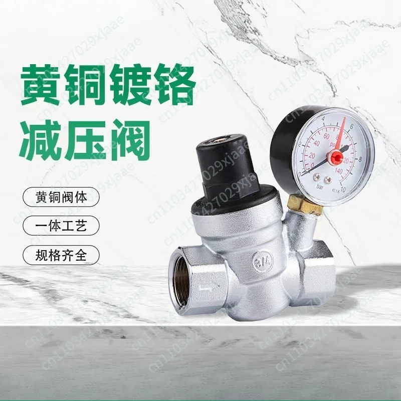 Angle Valve, Brass Chrome Reducing Valve, Gauged Pressure Regulating Valve