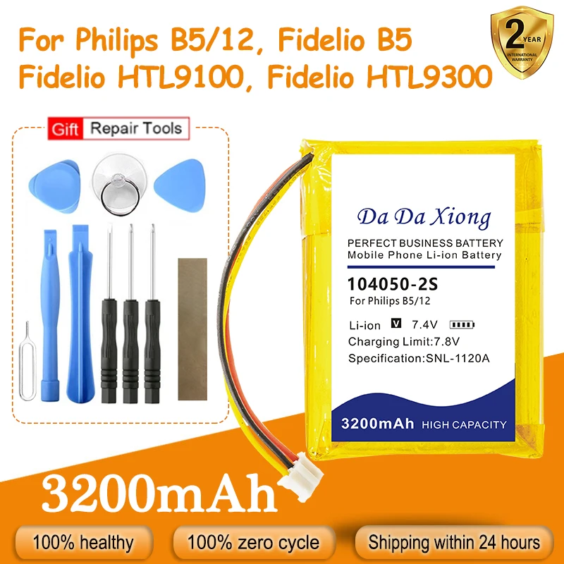 

High Quality 104050-2S Replacement Battery For Philips B5/12, Fidelio B5, Fidelio HTL9100, Fidelio HTL9300 + Free Kit Tools