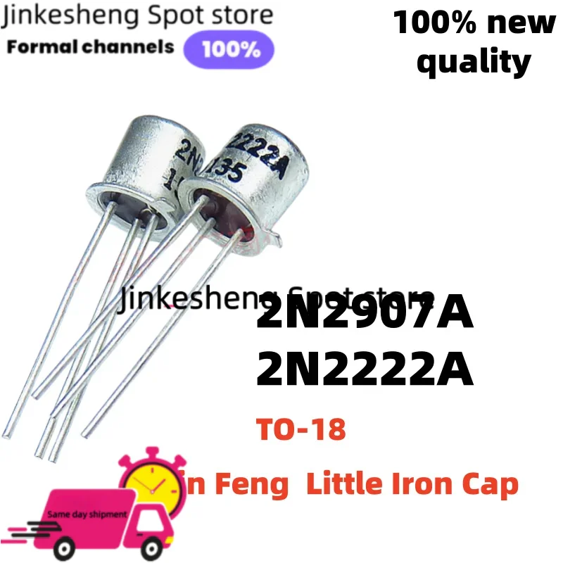 5-10-20pcs/ new 2N2222A 2N2907A 2N2222 2222 2N2907 2907 TO-18  Jin Feng  Little Iron Cap Fast delivery