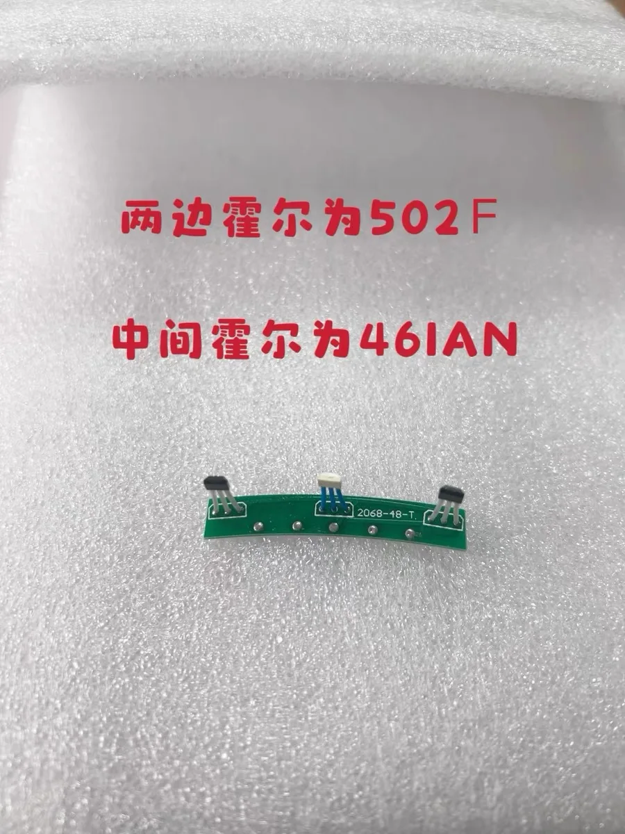 

3pcs New national standard Hall sensor 502F 461AN 502F 2068 PCB Board for E-bike