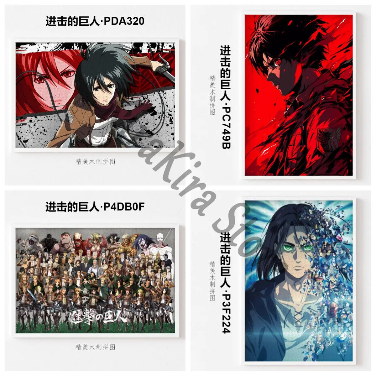 

Attack on Titan Jigsaw Handmade Playing Mikasa.Ackerman Eren Jaeger Levi Ackerman DIY Puzzle 500pcs Christmas Armin Arlert Gifts