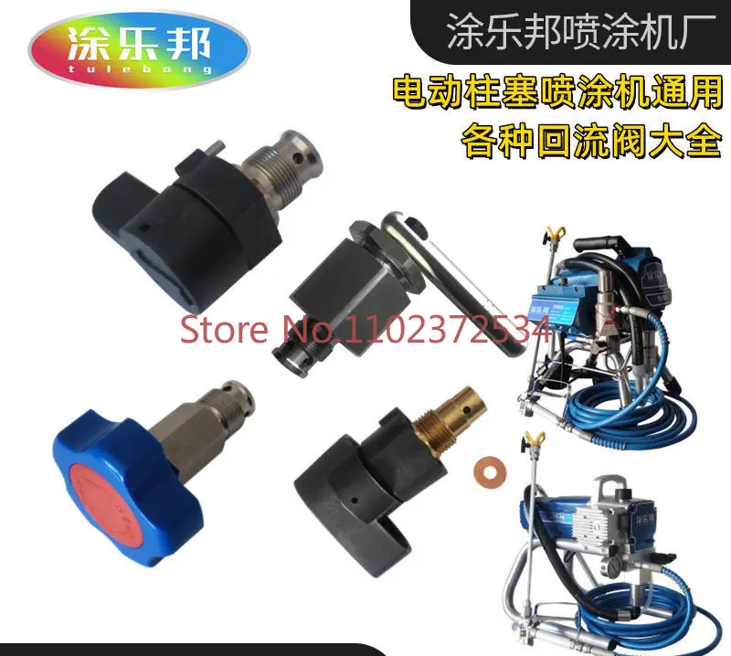 Airless sprayer return valve 395 450 495 595 1095 plunger sprayer pressure relief valve common