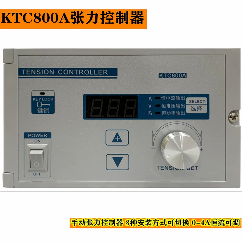 EPC-D12 deviation correction instrument photoelectric edge correction controller automatic deviation correction control