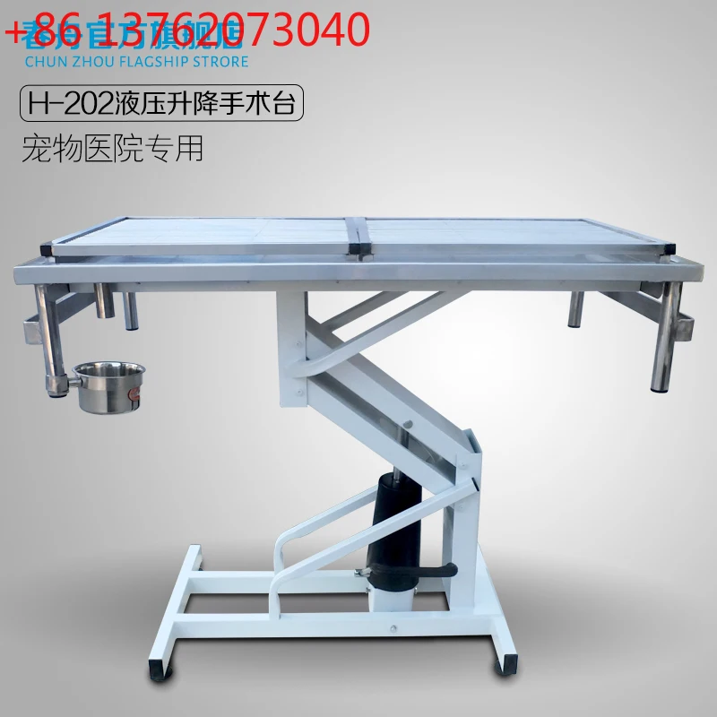 Hydraulic lifting operating table, operating table, diagnosis and treatment table, pet medical H-202