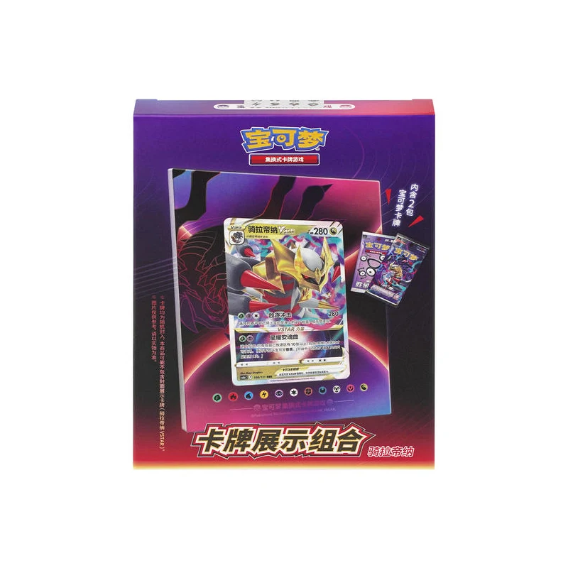 Simplified Chinese Version of Genuine Pok É Mon PTCG Collectible Card Display Combination Fourth Round Lugia Giratina