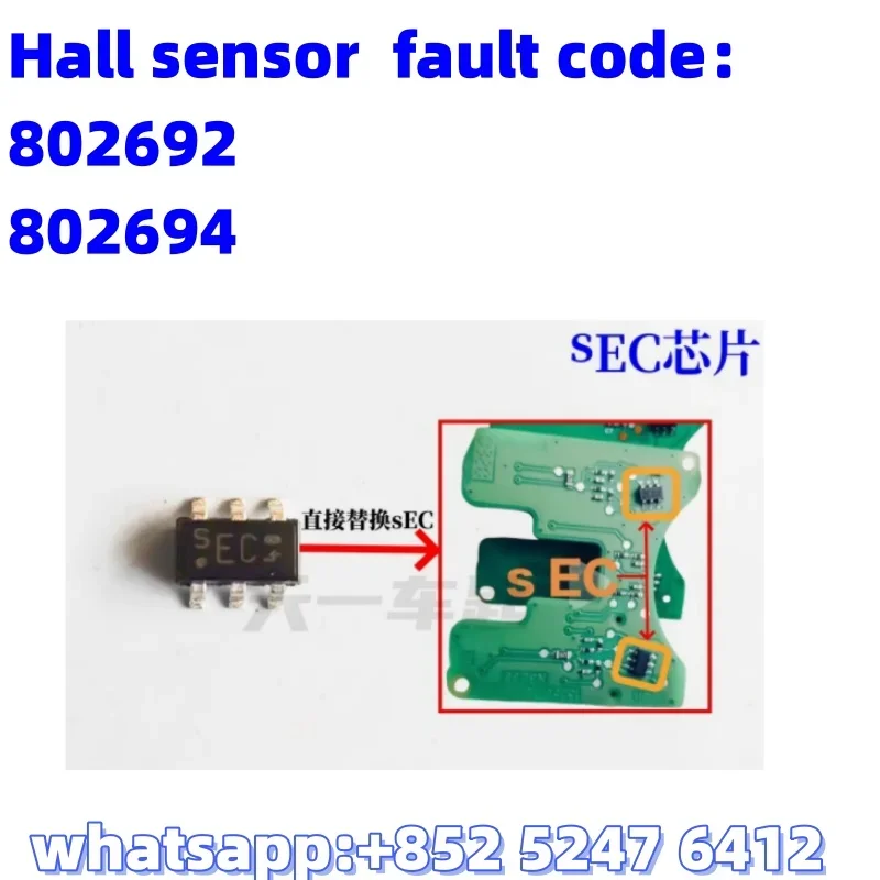 2pcs/lot EC sEC For BMW GWS Hall sensor  BMW G shift mechanism accessory C4035LS  parking handbrake micro button switch