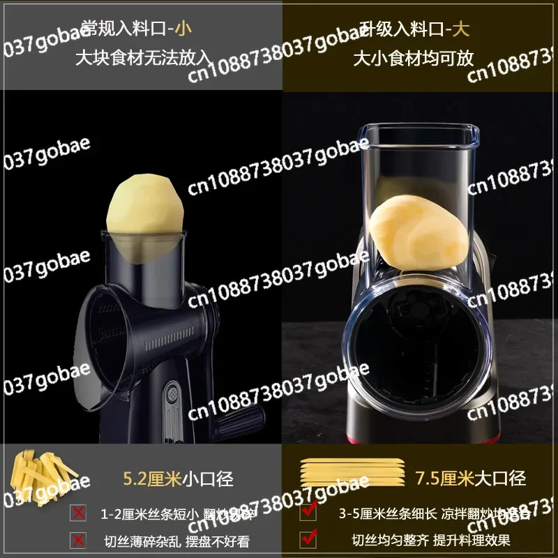 250W Five in One Electric Vegetable Cutting Machine Fully Automatic