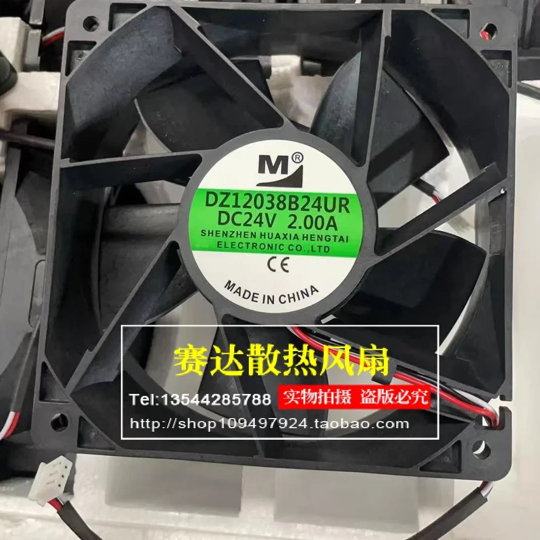 jfg-12cm-新型華夏恒泰銀夢-dz12038b24ur-12038-24v-200a-3線式冷却ファン-120-120-38mm