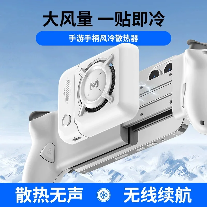 Air-cooled radiator, specially for stretch handles. Three-speed adjustment, high air volume, strong suction, long battery life.