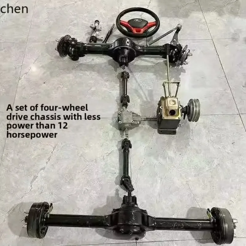 

A1 four-wheel drive vehicle front and rear axle tire walking chassis three-wheel four-wheel vehicle transmission small machinery