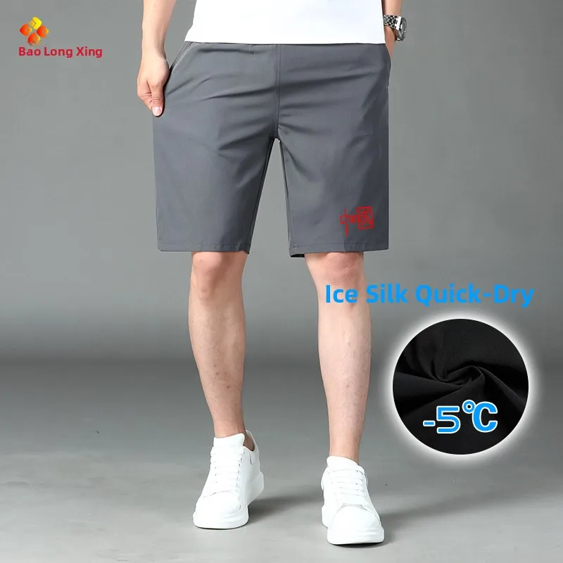 

Мужские летние свободные шорты из ледяного шелка больших размеров, тренировочные брюки-капри, повседневные прямые шорты с низкой посадкой