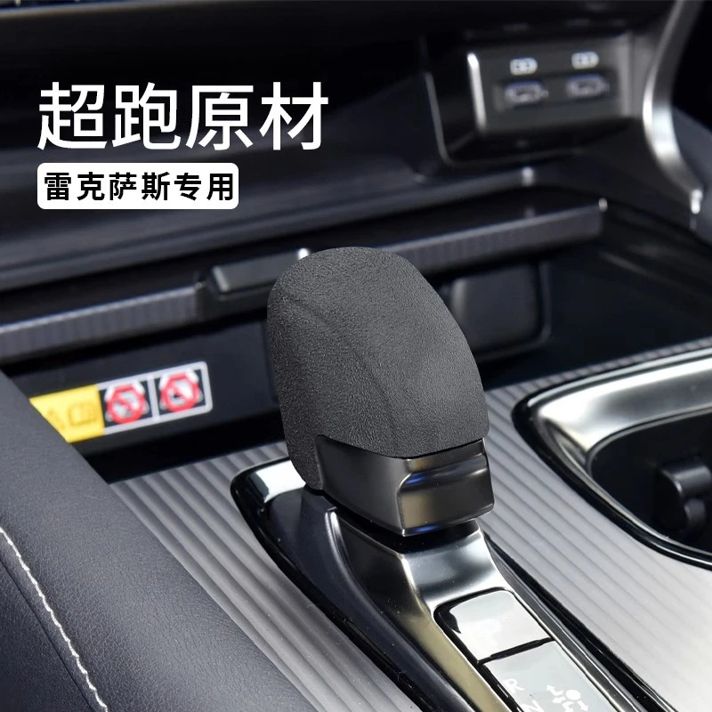 

Suede Shift Knob Cover for Lexus 2023 NX260 NX450h+ RX350h RX500h
