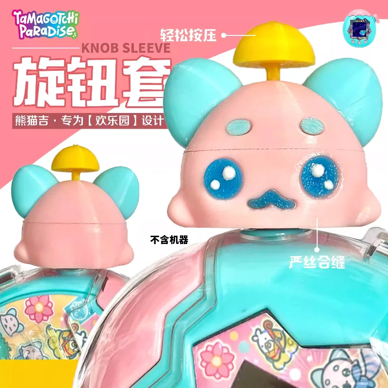 

В наличии Tamagotchi Paradise электронный питомец милый аксессуар рай персонаж мультфильма Mametchi Lessapantchi ручка защита подарок