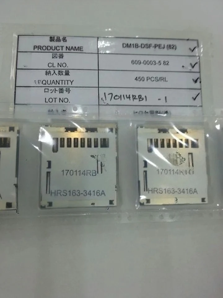 

DM1B-DSF-PEJ(82) 9+3